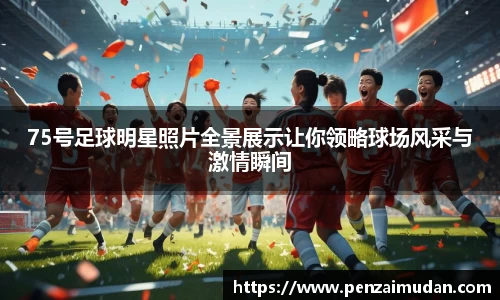 lehu66乐虎官网平台