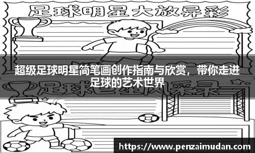 lehu66乐虎官网平台