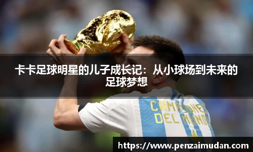 lehu66乐虎官网平台